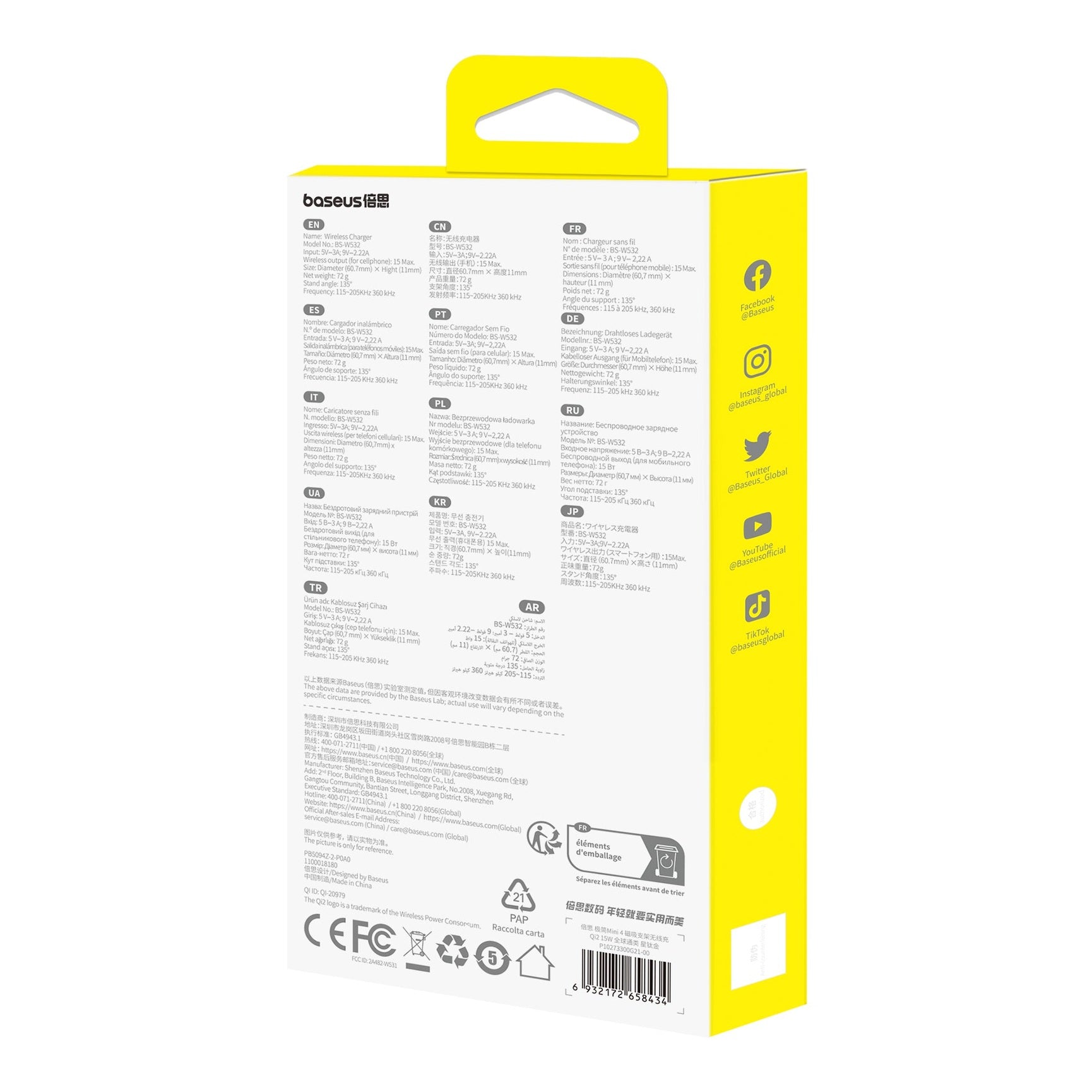 Bezdrátová nabíječka Baseus Simple Mini4 Qi2 15W kompatibilní s MagSafe zlatá