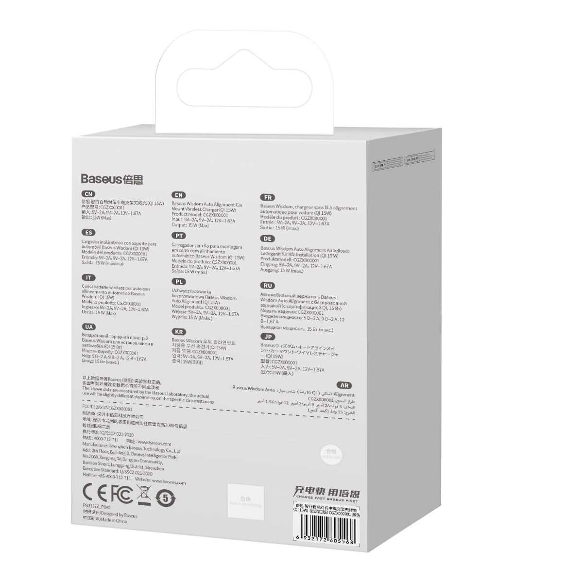 Držák do auta s bezdrátovým nabíjením Baseus Wisdom Auto Alignment do ventilační mřížky černý