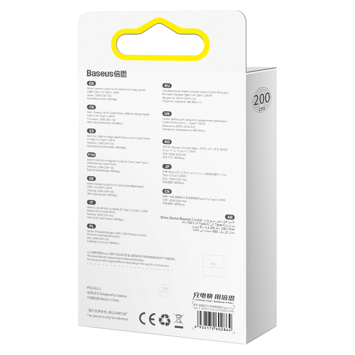 Kabel Baseus Crystal Shine USB-C/USB-C 2m 100W černý