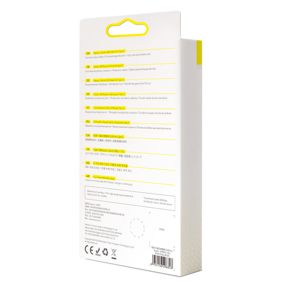 Kabel Baseus Cafule USB/USB-C 3m 2A šedo-černý