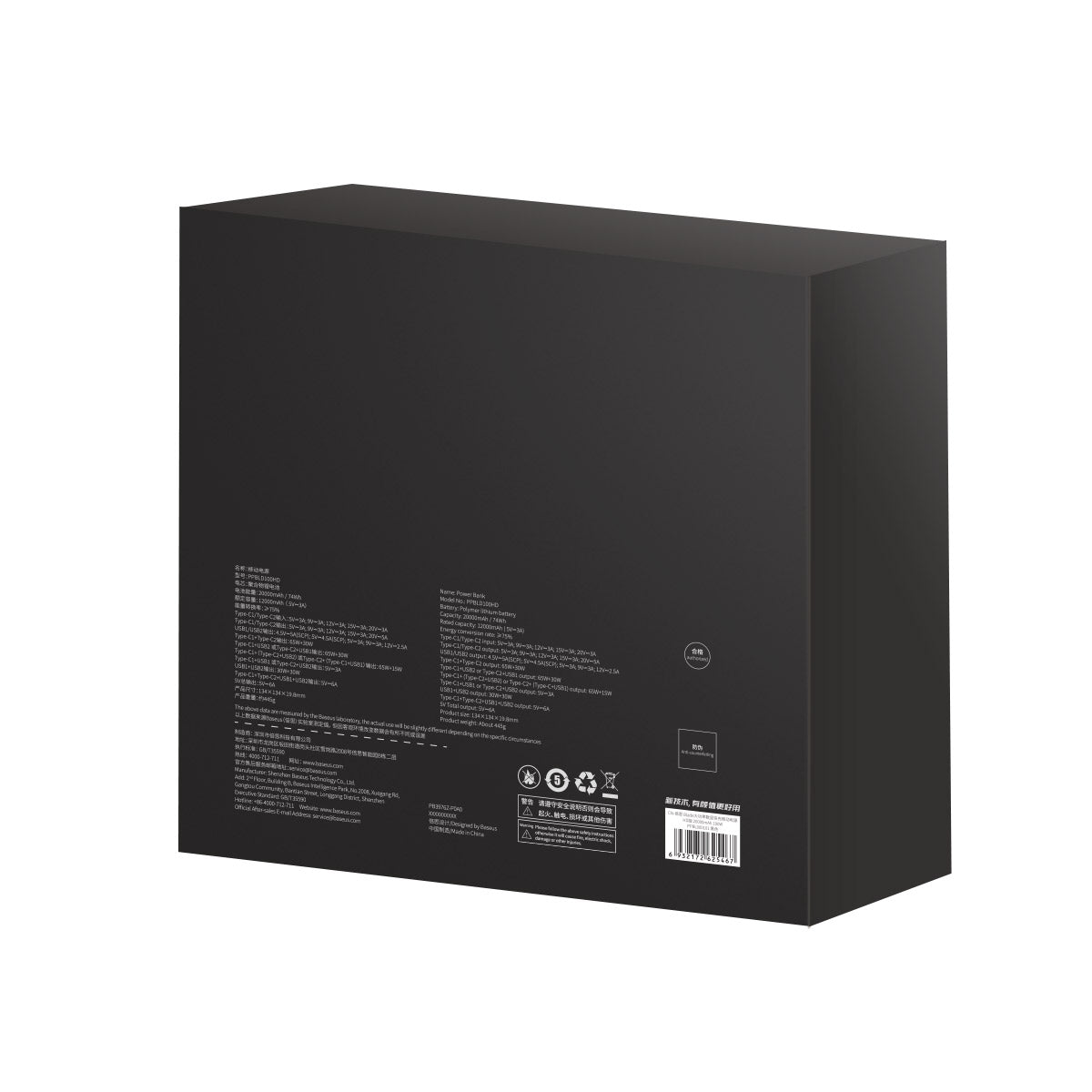 Powerbanka Baseus Blade 20000mAh, 100W černá