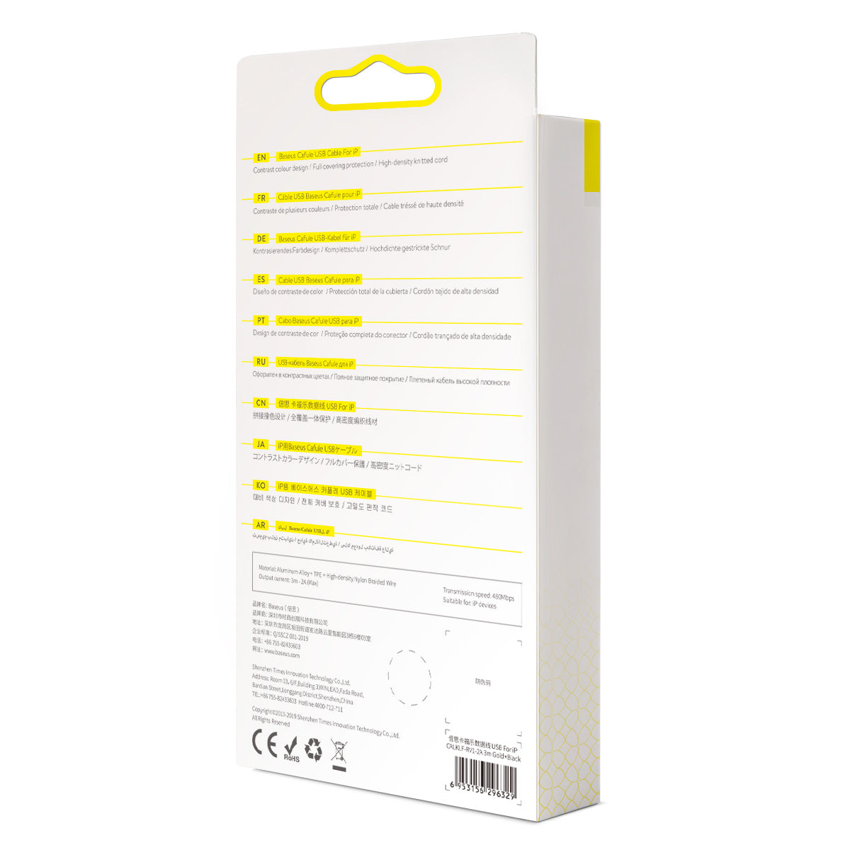 Kabel Baseus Cafule USB/Lightning 3m 2A černo-zlatý