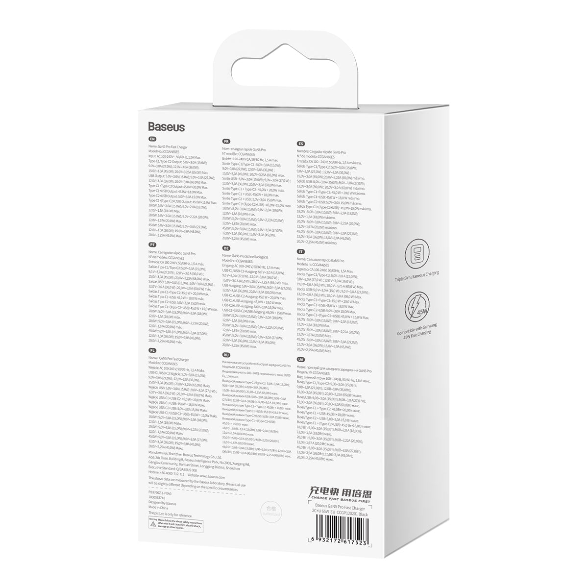 Nabíječka do sítě Baseus GaN5 Pro 65W s USB-C/USB-C kabelem 100W 1m, 1xUSB, 2xUSB-C černá