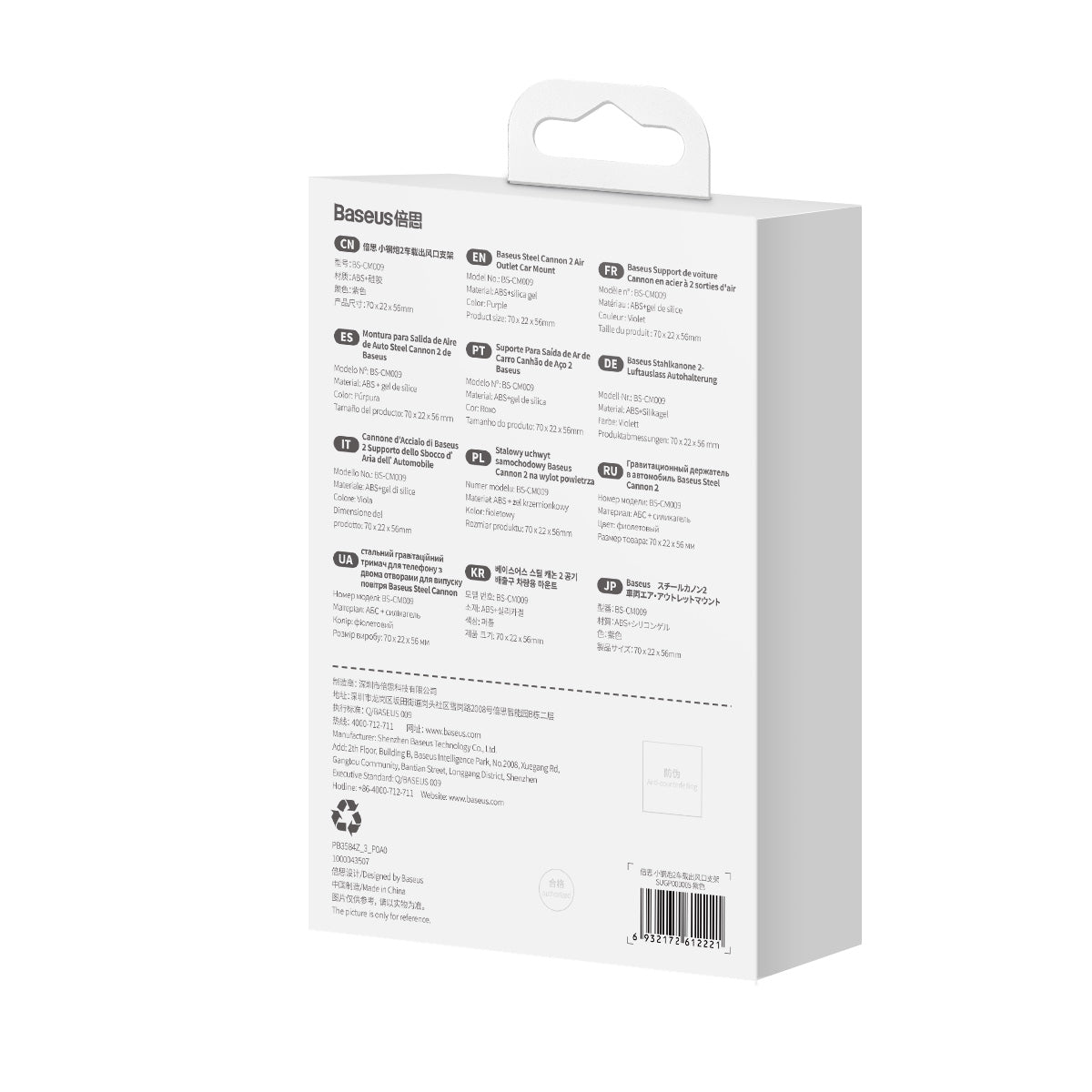 Držák do auta Baseus Steel Cannon 2 Air Outlet do ventilační mřížky černý