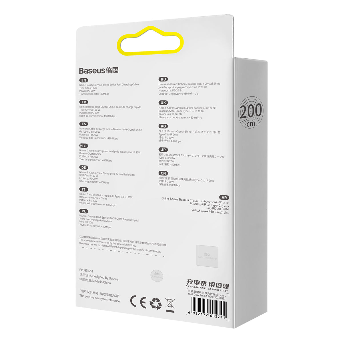 Kabel Baseus Crystal Shine USB-C/Lightning 2m 20W černý