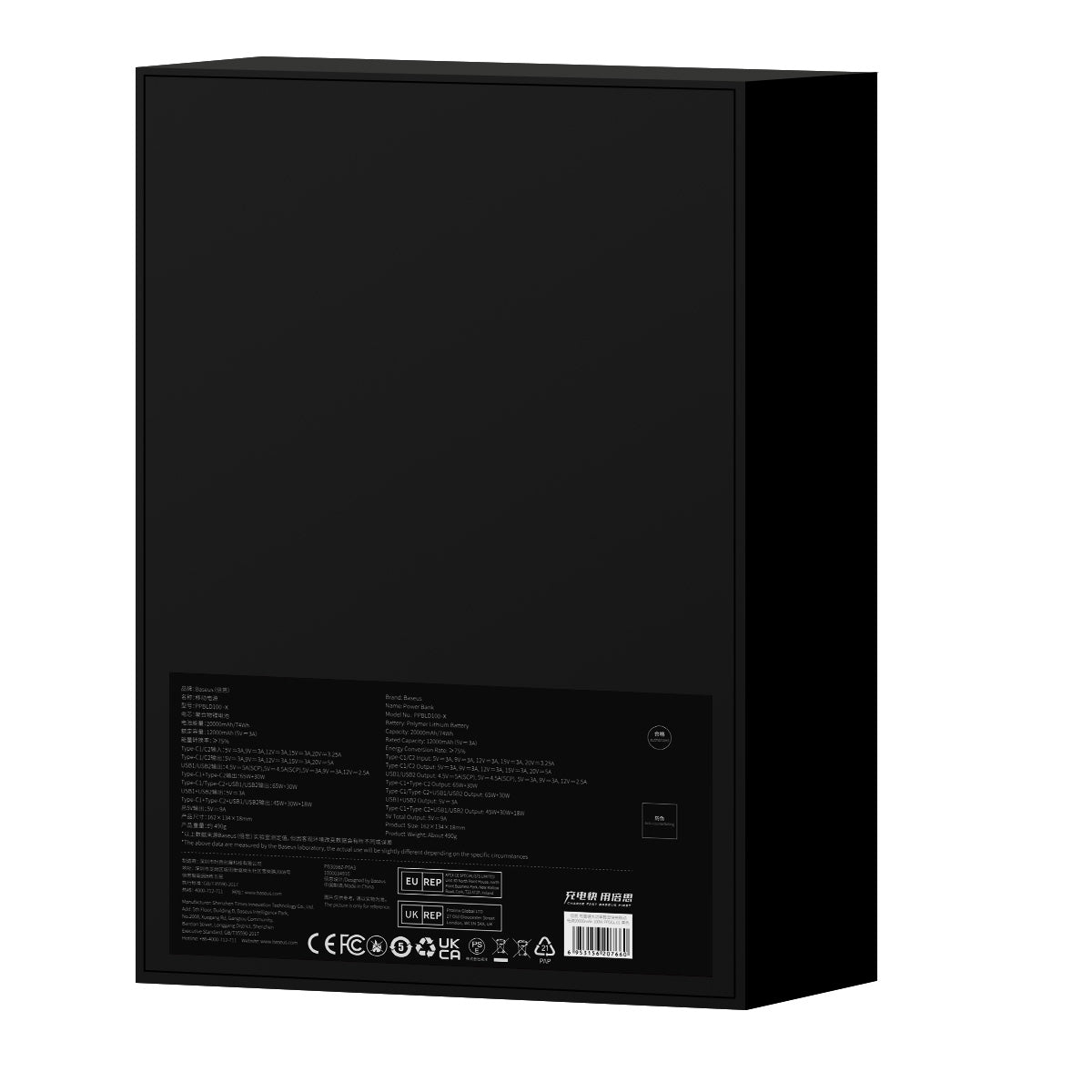 Powerbanka Baseus Blade 20000mAh, 100W s kabelem USB-C/USB-C černá