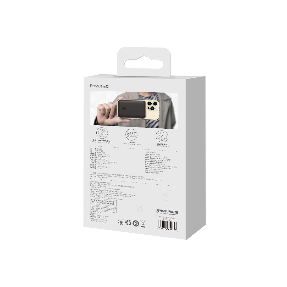 Bezdrátová powerbanka Baseus Magnetic Mini 10000mAh, 20W černá