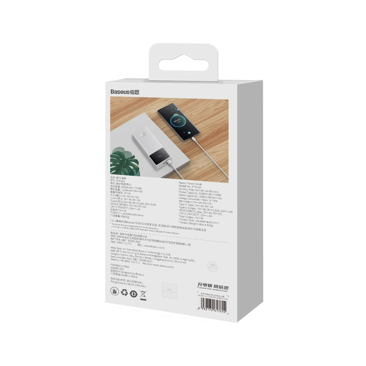 Powerbanka Baseus Star-Lord 30000mAh, 22,5W bílá